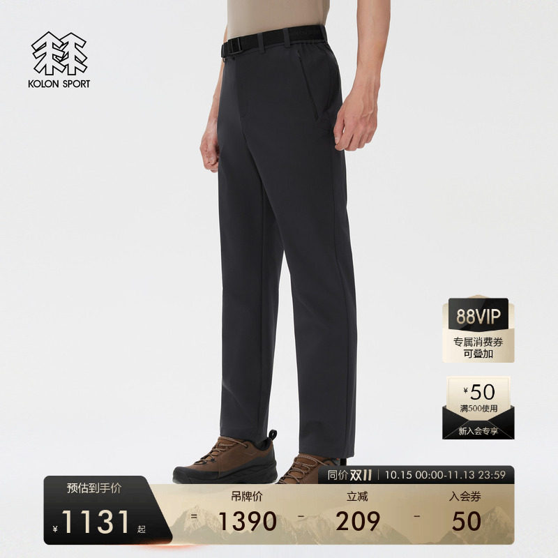 KOLON SPORT可隆软壳裤耐磨防泼水UPF50+男士弹力REGULAR FIT长裤