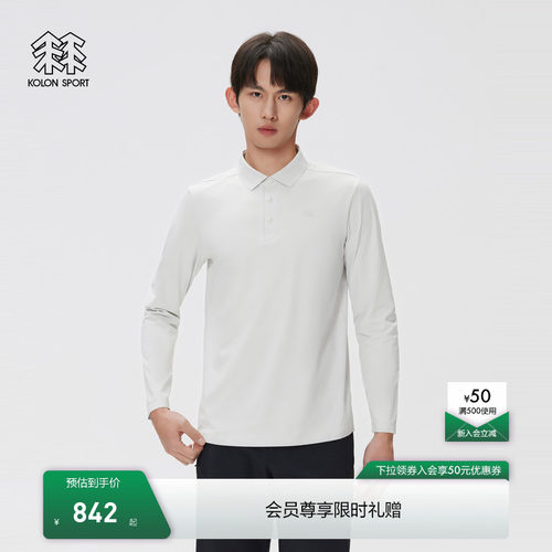 KOLON SPORT可隆吸湿速干T恤防晒UPF50+抗菌男士SECO长袖POLO