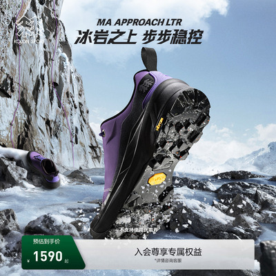 KOLON SPORT可隆徒步鞋男女同款MA APPROACH LTR户外徒步鞋