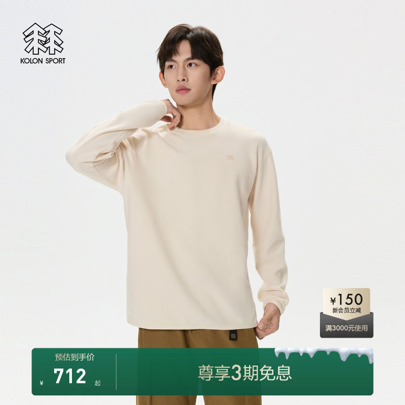 KOLON SPORT可隆男女同款薄抓绒长袖T恤春秋冬刺绣宽松圆领上衣