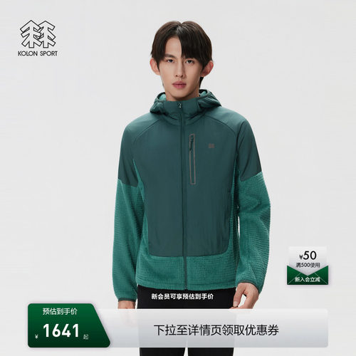 KOLON SPORT可隆抓绒衣男POLARTEC ALPHA抓绒夹克连帽多口袋外套