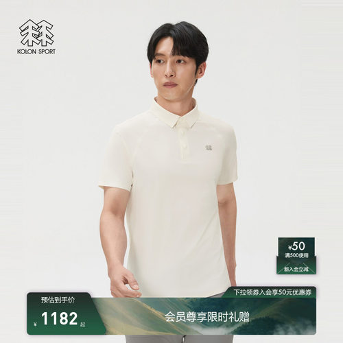 KOLON SPORT可隆户外休闲男士徒步防晒上衣全热压短袖POLO保罗衫