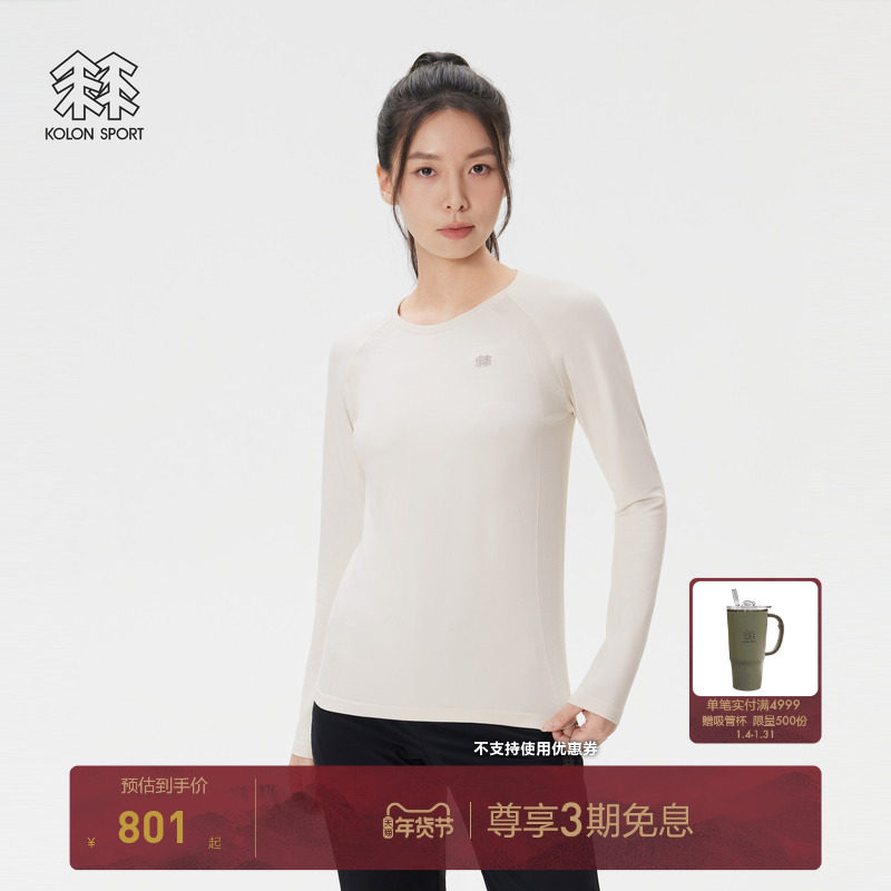 KOLON SPORT可隆户外休闲衣女士SEAMLESS无缝弹力圆领长袖T恤,户外/登山/野营/旅行用品,户外休闲衣,淘宝优惠券,粉丝福利购,淘宝优惠卷