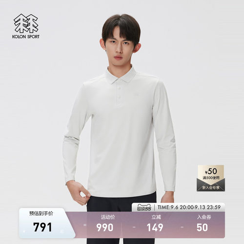 KOLON SPORT可隆吸湿速干T恤防晒UPF50+抗菌男士SECO长袖POLO
