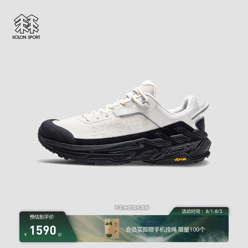 KOLON SPORT可隆户外鞋男女GTX MOVE ALPHA 2.0 INVISIBLE 徒步鞋