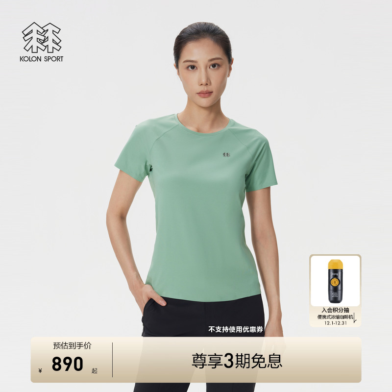 KOLON SPORT可隆短袖女T恤夏全压胶运动上衣弹力薄款户外上衣