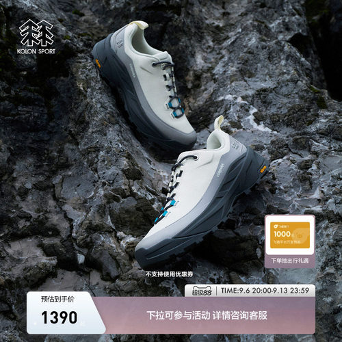 KOLON SPORT可隆徒步鞋CORDURA止滑MA APPROACH VENTI接近徒步鞋