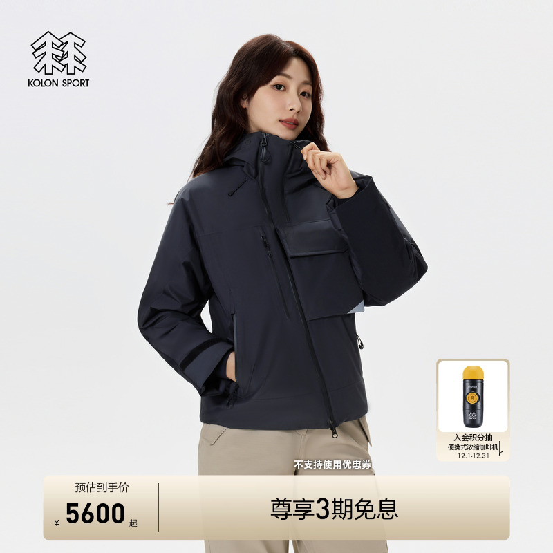 KOLON SPORT可隆女士GTX 2L中量羽绒服冬垂钓钓鱼宽松鹅绒夹克