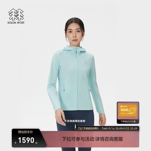 KOLON SPORT可隆防晒衣户外接触凉感UPF50+男女X-TRICOT针织上衣