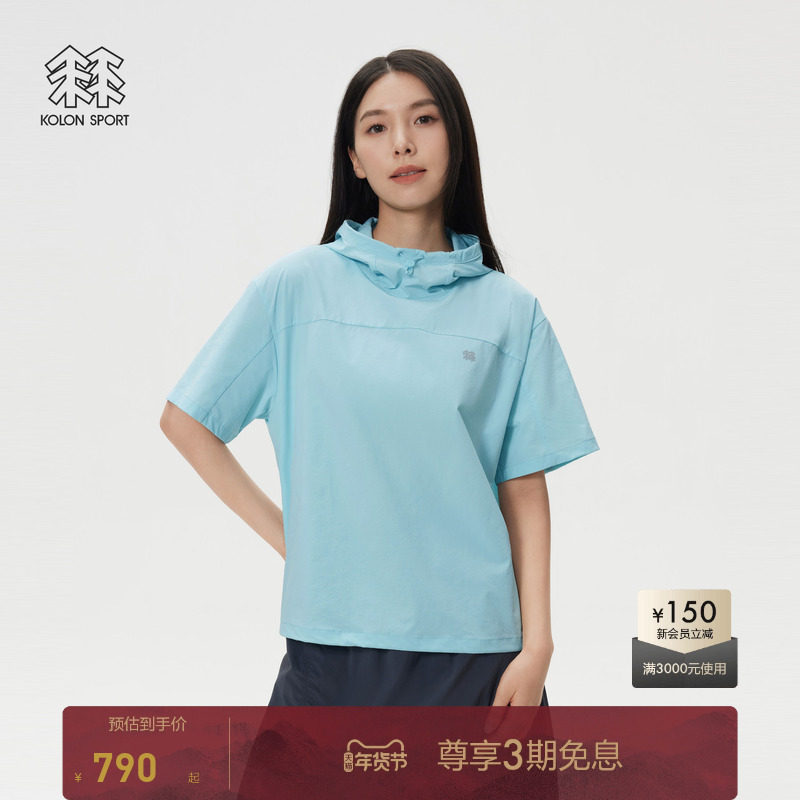 KOLON SPORT可隆短袖T恤DAYPACK系列女士可调节圆领连帽上衣,户外/登山/野营/旅行用品,户外休闲衣,淘宝优惠券,粉丝福利购,淘宝优惠卷