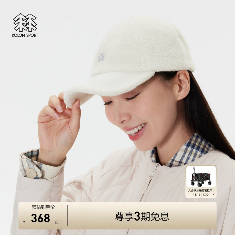 棒球帽  羊毛混纺