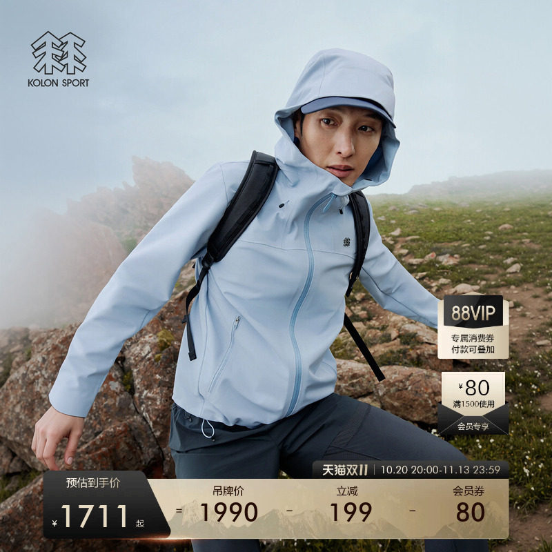 KOLON SPORT可隆【风脊】石墨烯软壳衣男透湿防泼水防风夹克