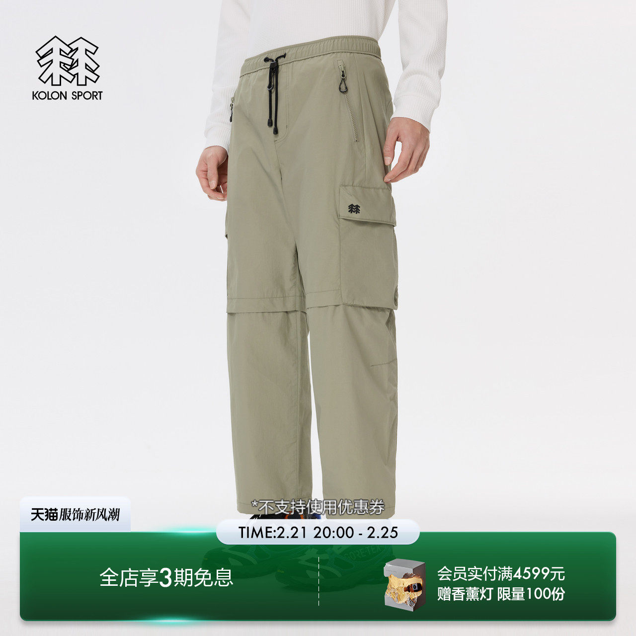 ��ɫBK XS KOLON SPORT��¡��Ůͬ�װ�����͸ʪ����΢���׻������п�