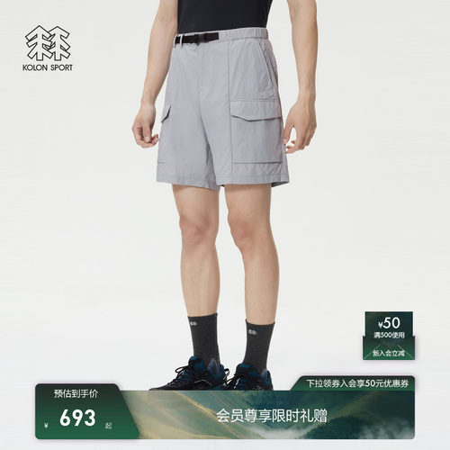 KOLON SPORT可隆男士梭织5分短裤工装轻盈耐用尼龙多口袋裤子