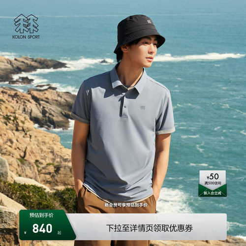 KOLON SPORT可隆吸湿速干T恤运动短袖抗菌防晒UPF50+男女SECOPOLO