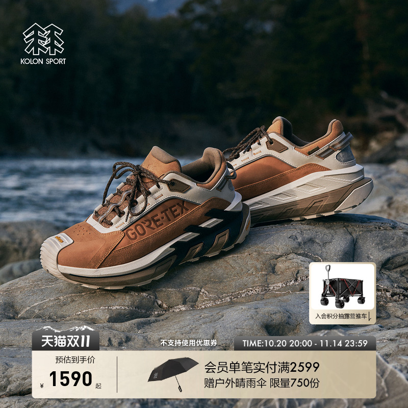 KOLON SPORT可隆男女同款MOVE ALPHA LTR徒步鞋GTX防水透气登山鞋