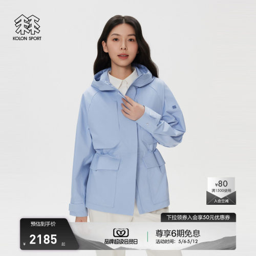 KOLON SPORT可隆户外休闲衣耐磨透湿防水女士通勤WINDWARD夹克