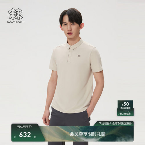 KOLON SPORT可隆吸湿速干T恤抗菌男士撞色运动短袖珠地POLO T恤