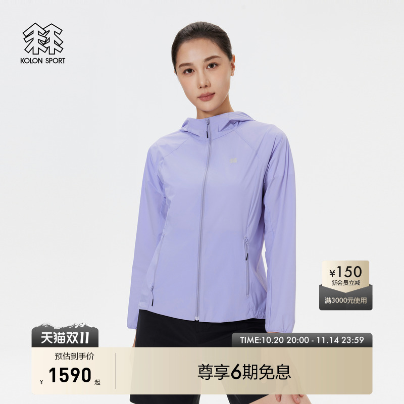 KOLON SPORT可隆皮肤衣防泼水外套防晒UPF50+风衣户外防晒衣