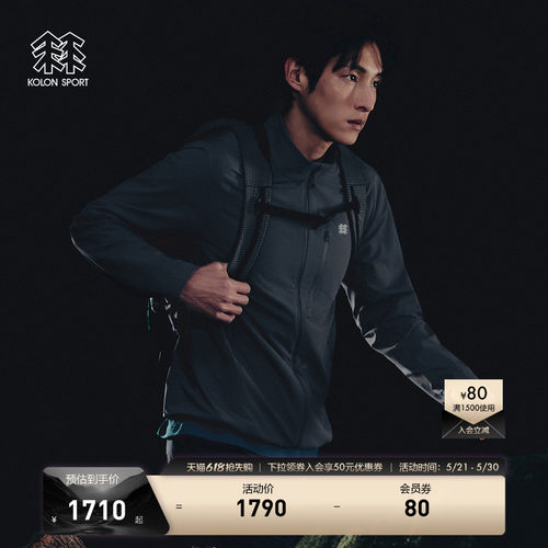 KOLON SPORT可隆软壳衣接触凉感UPF50+Amazon shell防风夹克