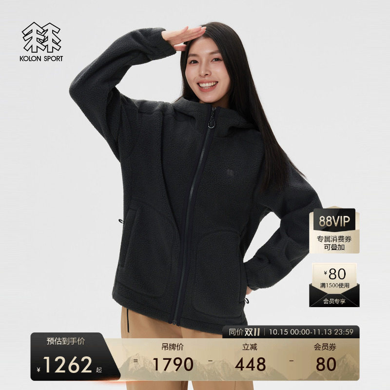 KOLON SPORT可隆抓绒衣男女同款秋冬宽松保暖Polartec抓绒夹克