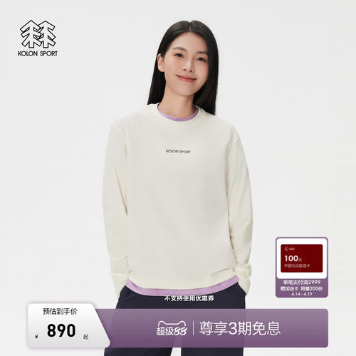 KOLON SPORT可隆吸湿速干T恤男女同款防晒UPF50+宽松长袖T恤