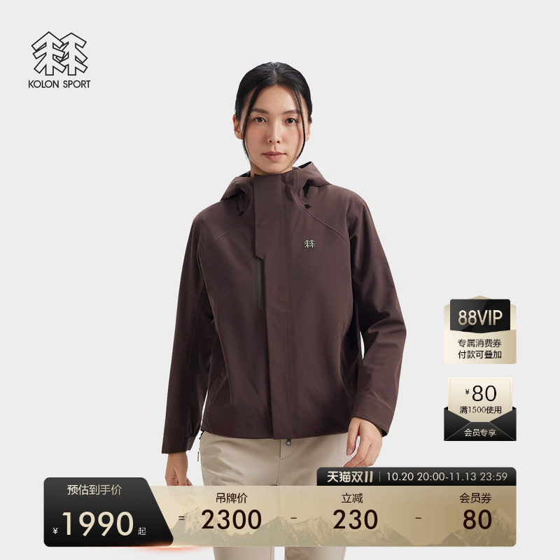 KOLON SPORT可隆软壳衣登山通勤透湿防泼水防风女款羊毛软壳夹克