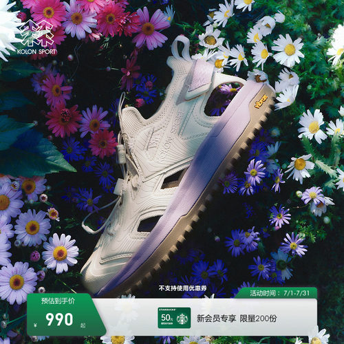 KOLON SPORT可隆凉鞋透气抓地抗菌V底UGLY SANDAL沙滩鞋