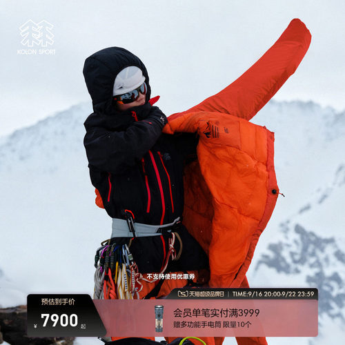 KOLON SPORT可隆羽绒衣防水GTX Dyneema P棉女士PIL羽绒PARKA 2.0