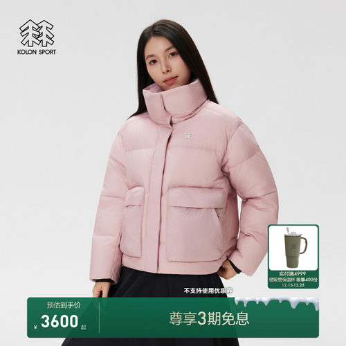 KOLON SPORT可隆羽绒衣女士轻量梭织宽松PUFFER鹅绒夹克外套