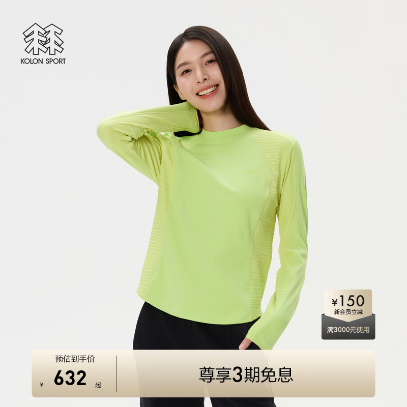KOLON SPORT可隆女士半高领T恤短款上衣户外运动露营野营内搭