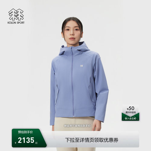 KOLON SPORT可隆防泼水防风KR-Reviver软壳衣GTX windstopper夹克