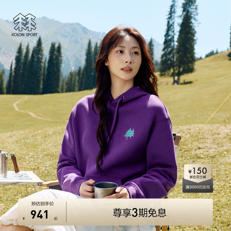 KOLON SPORT可隆卫衣男女同款防静电空气层卫衣连帽印花