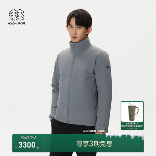 KOLON SPORT可隆羽绒衣防水透湿防风耐磨男士轻量立领羽绒服