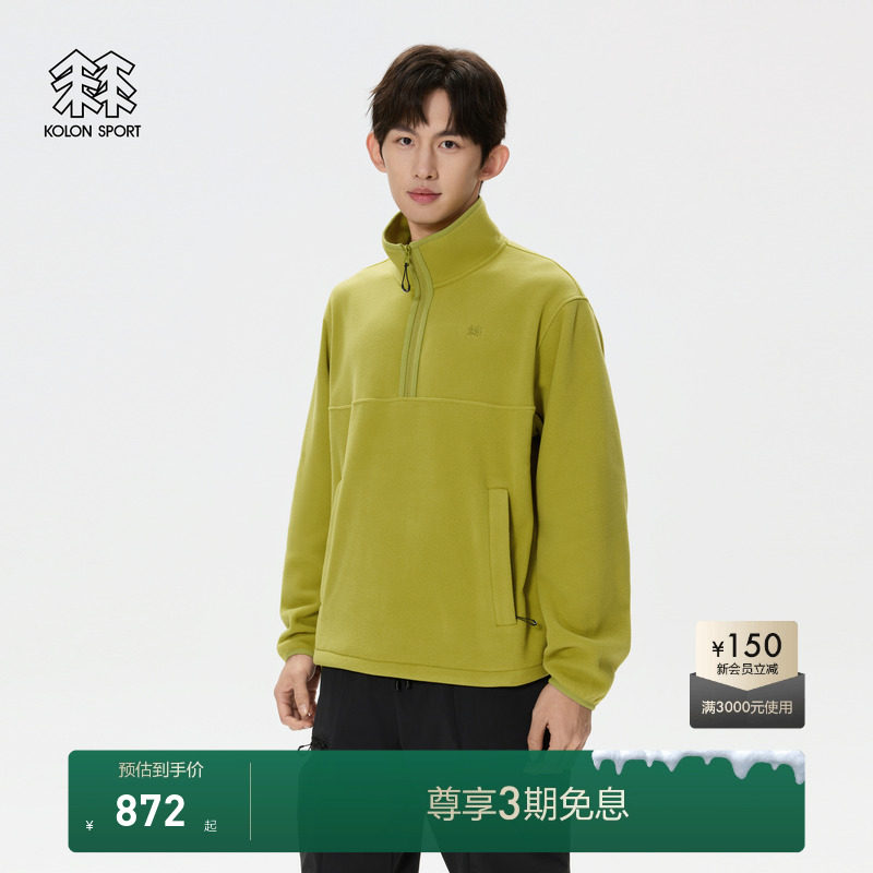KOLON SPORT可隆男女同款户外露营抓绒卫衣春刺绣保暖长袖上衣