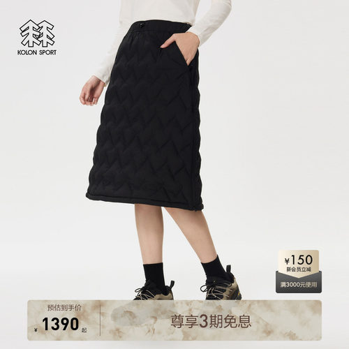 KOLON SPORT可隆女士通勤松紧腰羽绒半身裙露营冬宽松鹅绒下装