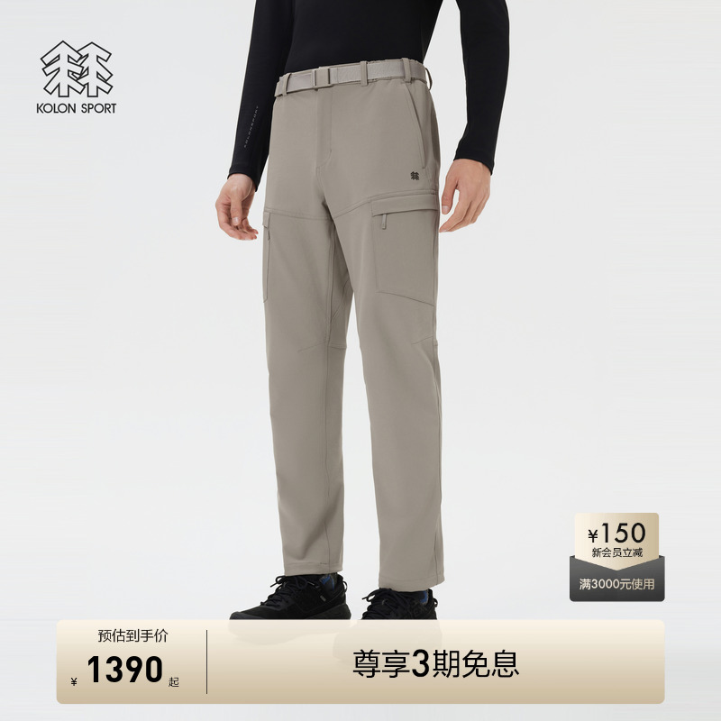 KOLON SPORT可隆软壳裤男士工装徒步软壳长裤多口袋户外运动裤