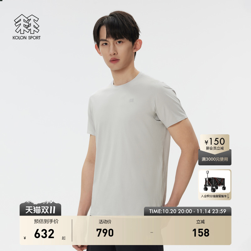 KOLON SPORT可隆短袖T恤男士夏吸湿速干透湿徒步上衣内搭