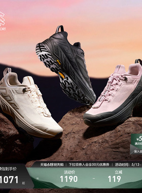 KOLON SPORT可隆徒步鞋男女透气抓地V底MOVE ALPHA LITE徒步鞋