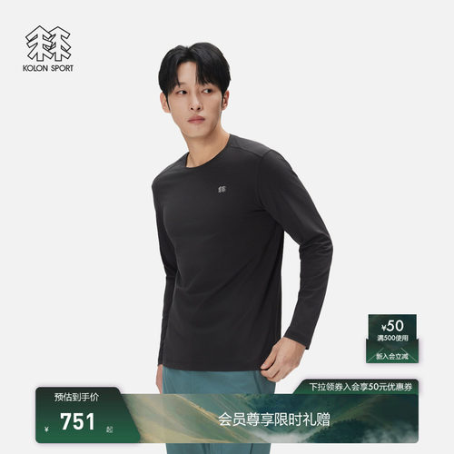 KOLON SPORT可隆吸湿速干T恤户外男士S-FUNCTIONAL圆领长袖T恤