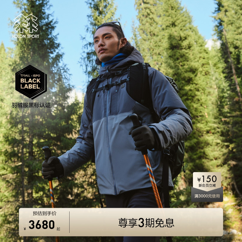 男士GTX中量羽绒夹克  防风防水透湿