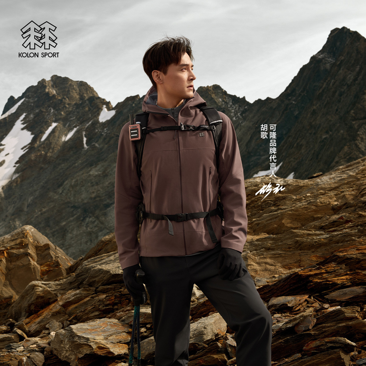 【明星同款】KOLON SPORT可隆软壳衣防泼水GTX白标男BORA软壳夹克