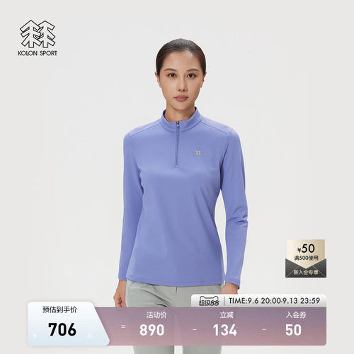 KOLON SPORT可隆户外休闲衣女士微拉绒半拉链长袖T恤弹力内搭
