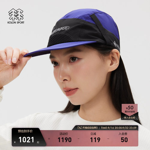 KOLON SPORT可隆运动帽GTX男女同款垂钓LAVA反光露营帽子