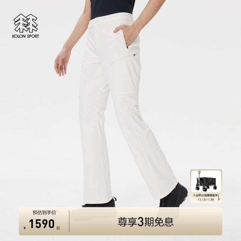KOLON SPORT可隆软壳裤女款登山Cargo弹性微喇徒步软壳长裤