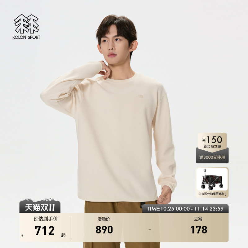 KOLON SPORT可隆男女同款薄抓绒长袖T恤春秋冬刺绣宽松圆领上衣