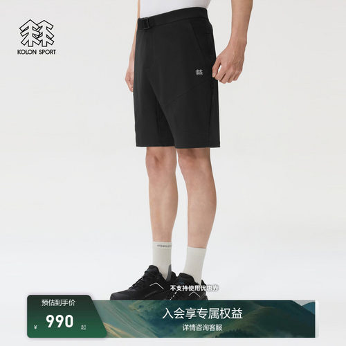 KOLON SPORT可隆软壳裤接触凉感防晒UPF40+防风男轻量5分徒步短裤
