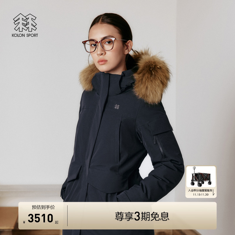 KOLON SPORT可隆羽绒衣防水防风透湿男女中量毛领连帽运动羽绒服