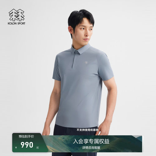 KOLON SPORT可隆户外防晒UPF40+抗菌接触凉感男女冷黑短袖POLO