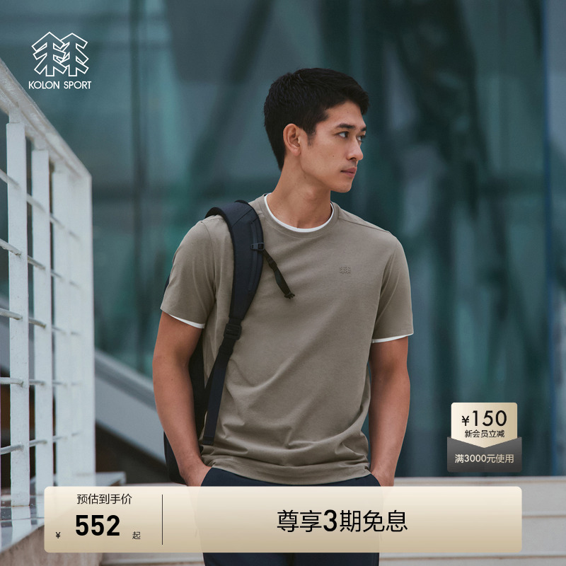 KOLON SPORT可隆短袖SECO夏吸湿速干防晒UPF50+抗菌上衣T恤